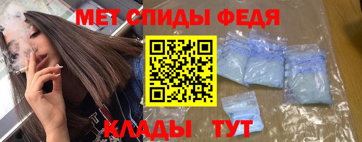 Серов  АМФ  Вход с VPN  Амфетамин Розовый 