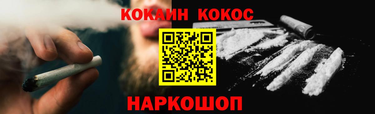 MDMA  Кокаин  Серов  МЕТАМФЕТАМИН  Вход с VPN  Канабис  Гашиш  Меф  