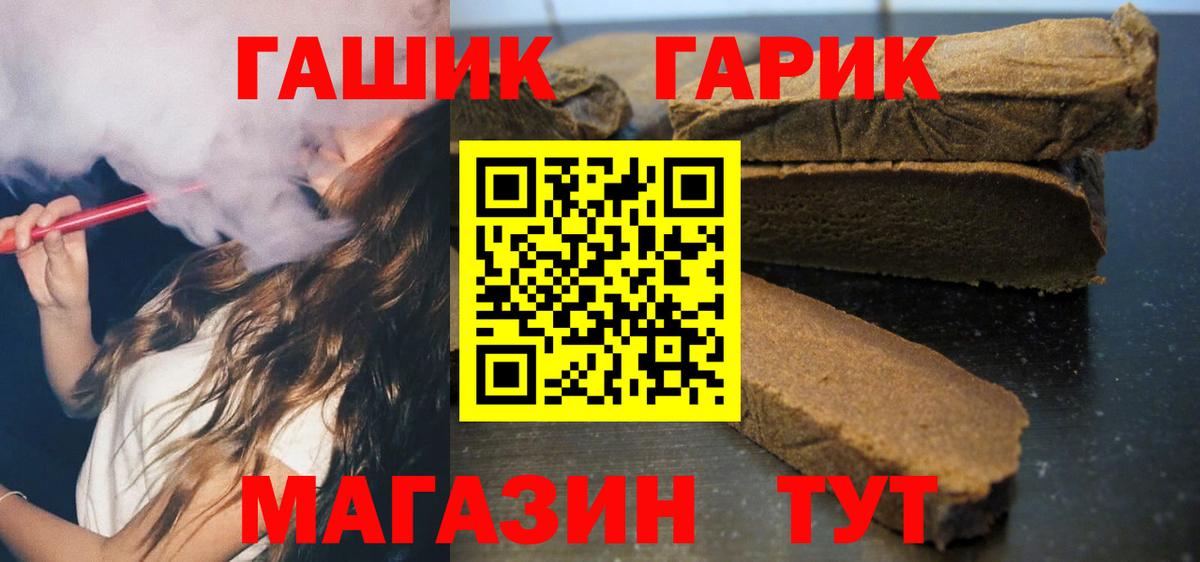 Серов  Гашиш 40% ТГК  Вход с VPN 
