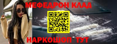 MDMA Пыть-Ях