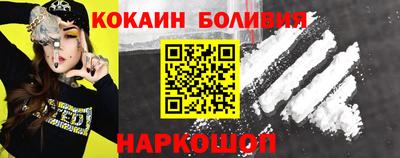 мяу мяу кристалл Пушкино