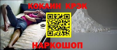 мяу мяу кристалл Пушкино