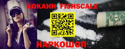 мяу мяу кристалл Пушкино