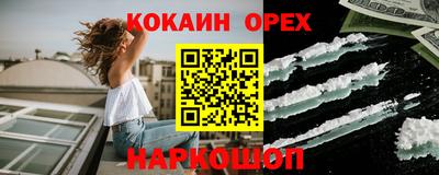 MDMA Пыть-Ях