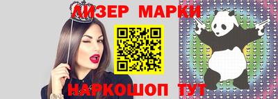 мяу мяу кристалл Пушкино