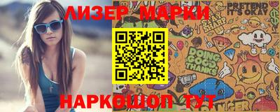 мяу мяу кристалл Пушкино