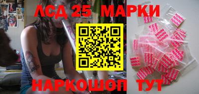 мяу мяу кристалл Пушкино