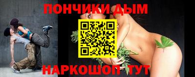 мяу мяу кристалл Пушкино