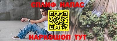 мяу мяу кристалл Пушкино