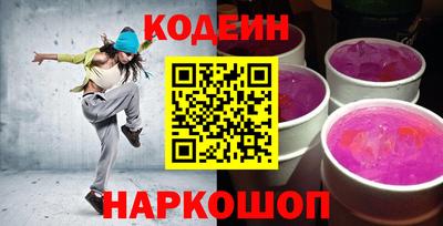 мяу мяу кристалл Пушкино