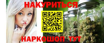 мяу мяу кристалл Пушкино