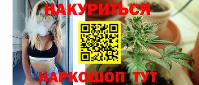 мяу мяу кристалл Пушкино