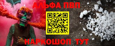 ГАЛЛЮЦИНОГЕННЫЕ ГРИБЫ Пугачёв