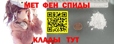 мяу мяу кристалл Пушкино