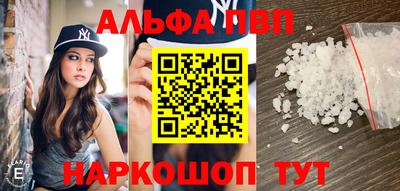 ГАЛЛЮЦИНОГЕННЫЕ ГРИБЫ Пугачёв