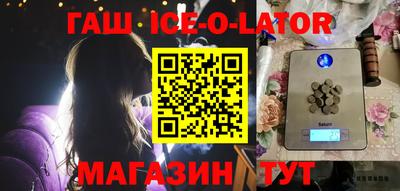 мяу мяу кристалл Пушкино