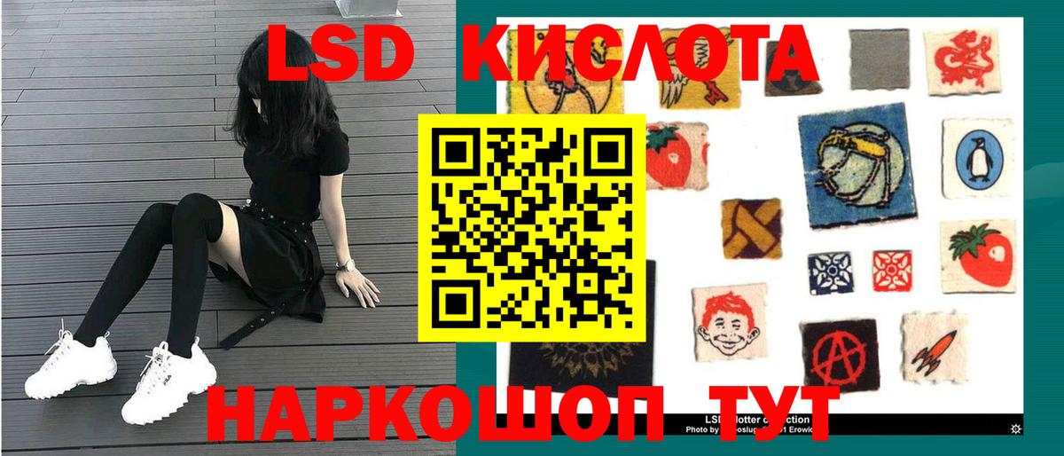 Лсд 25 экстази ecstasy  Лсд 25 экстази ecstasy  Лсд 25 экстази  Серов  Вход с VPN 