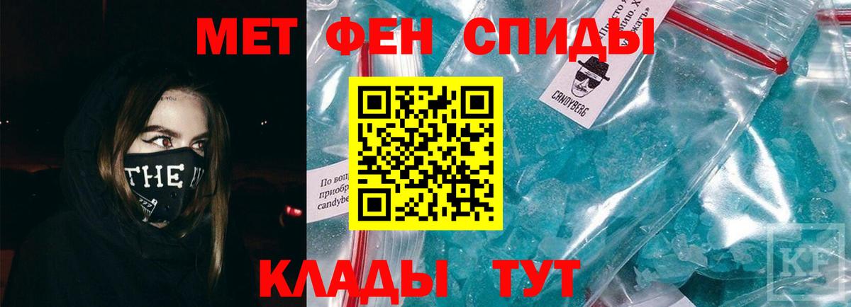 Первитин  Вход с VPN  Серов  Метамфетамин Декстрометамфетамин 99.9% 