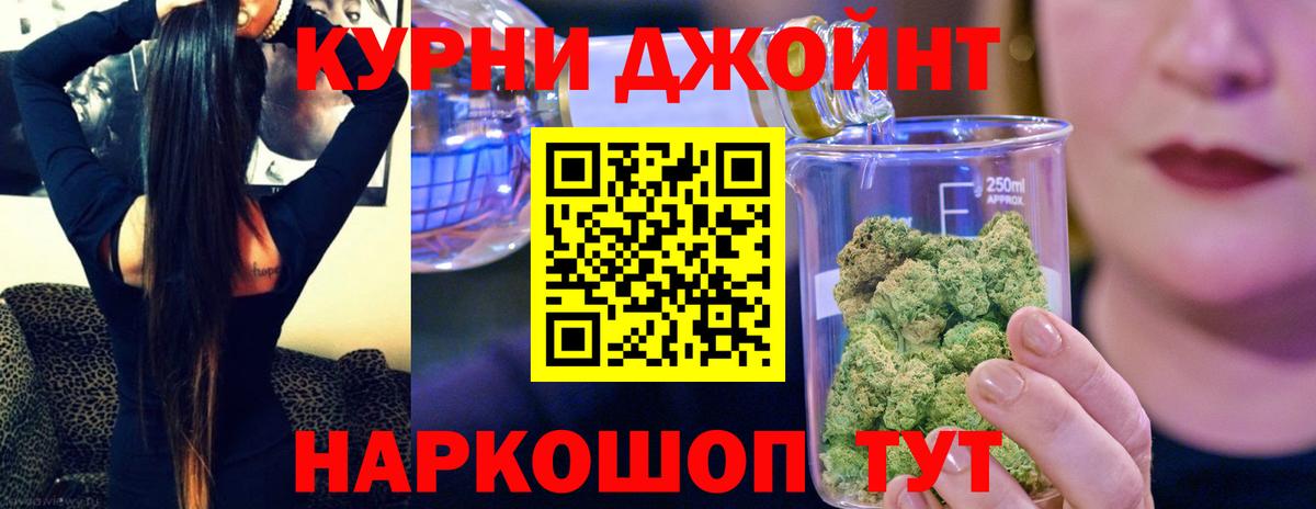 Бошки марихуана сатива  Вход с VPN  Серов  Канабис Bruce Banner  Бошки марихуана Bruce Banner 